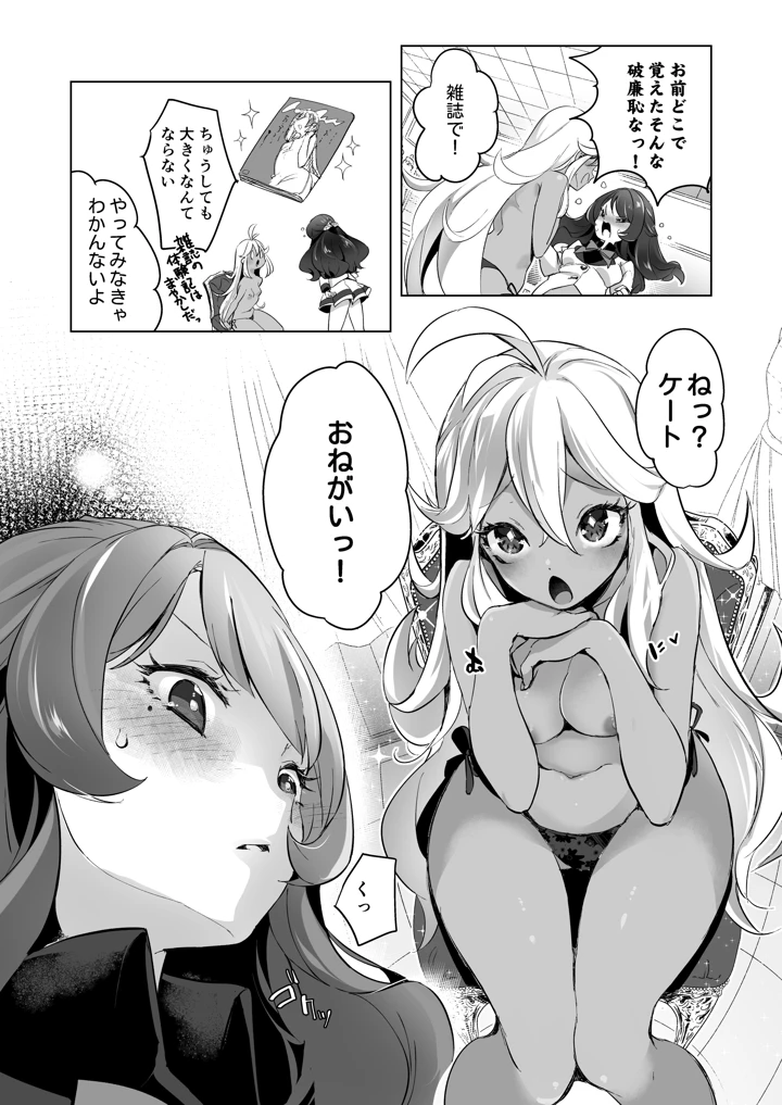 56ページ目