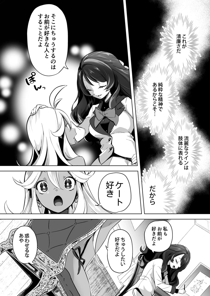57ページ目