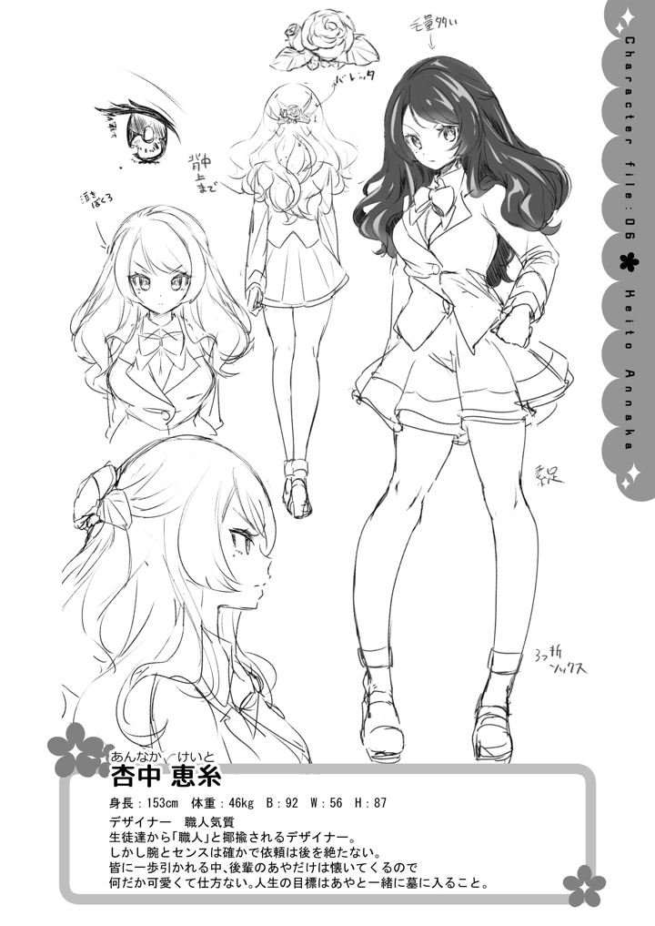 76ページ目