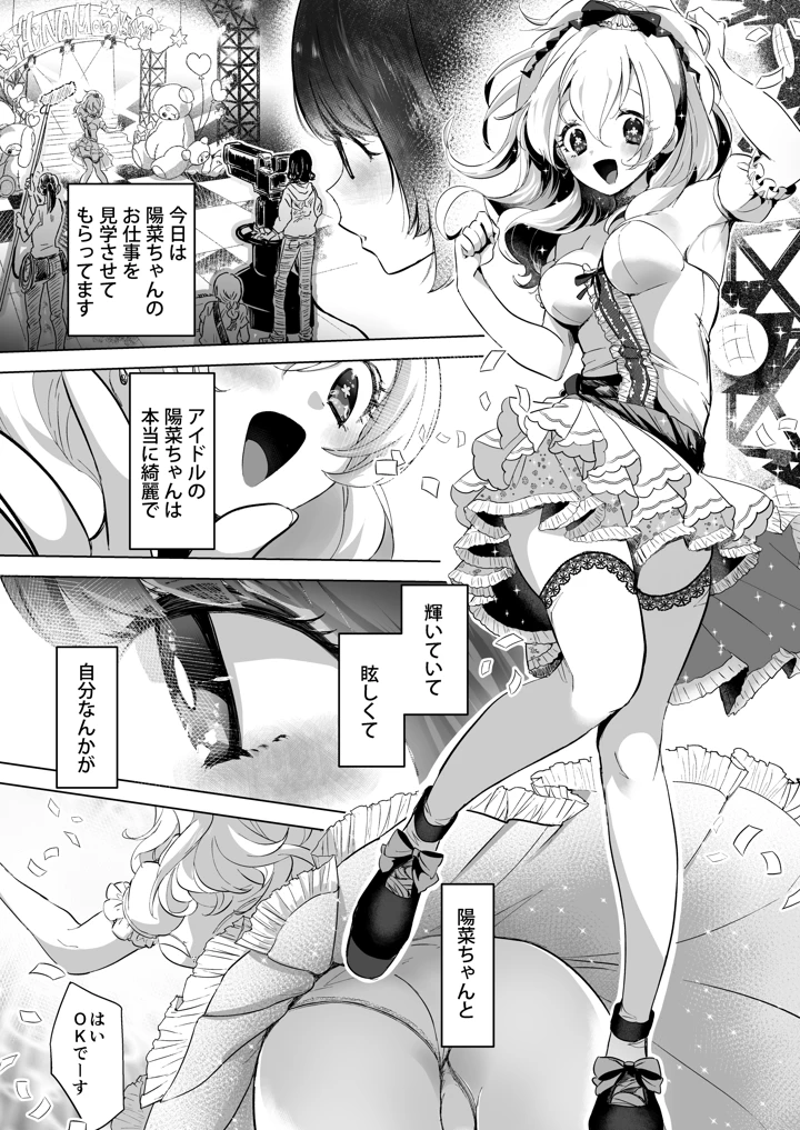 77ページ目