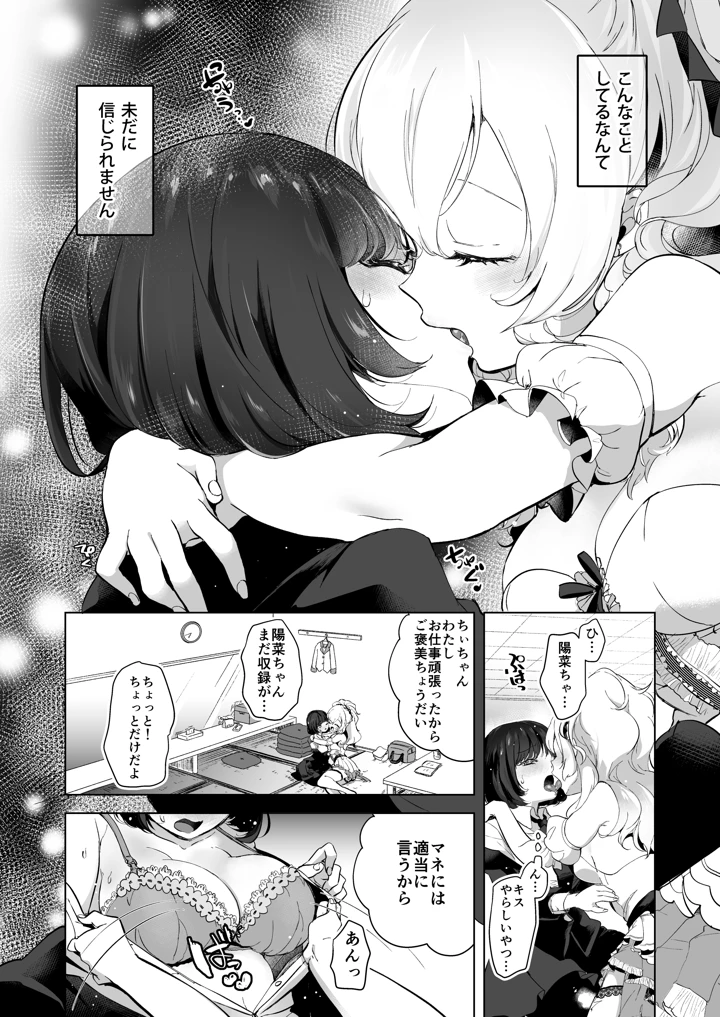 78ページ目