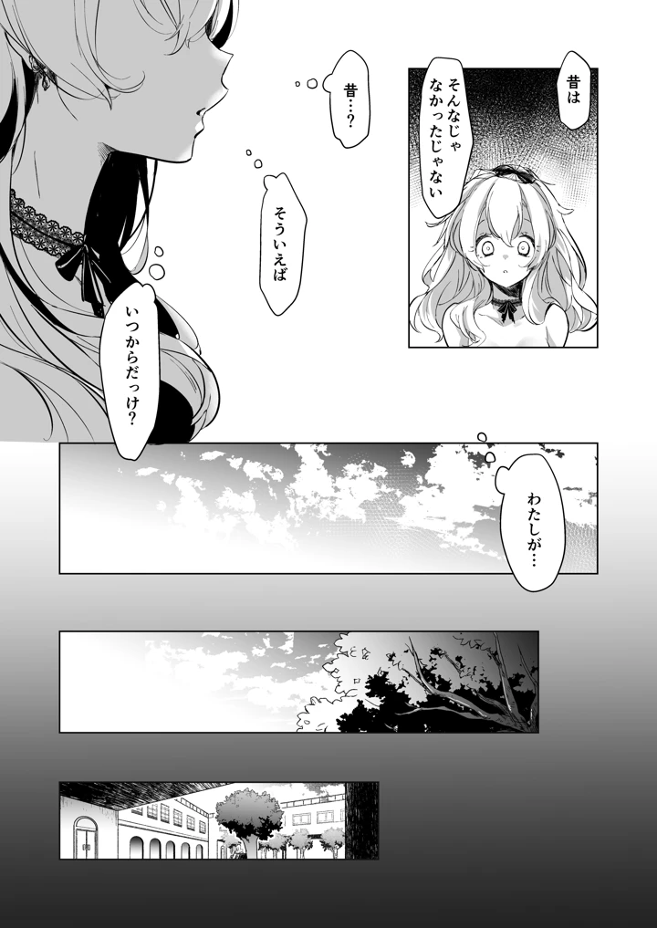 80ページ目