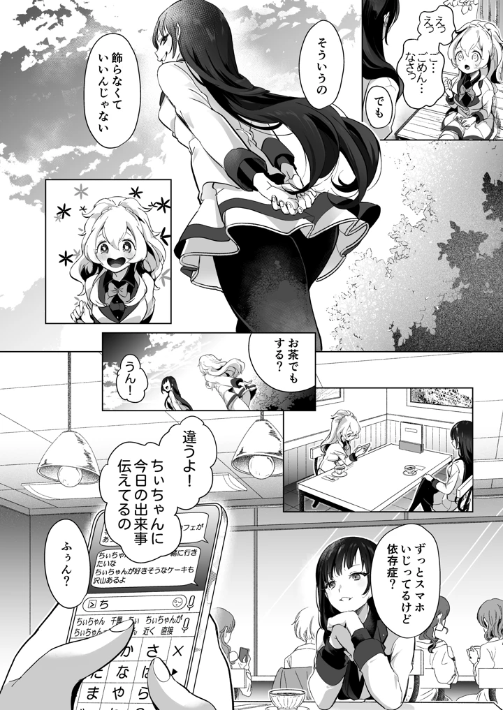 82ページ目