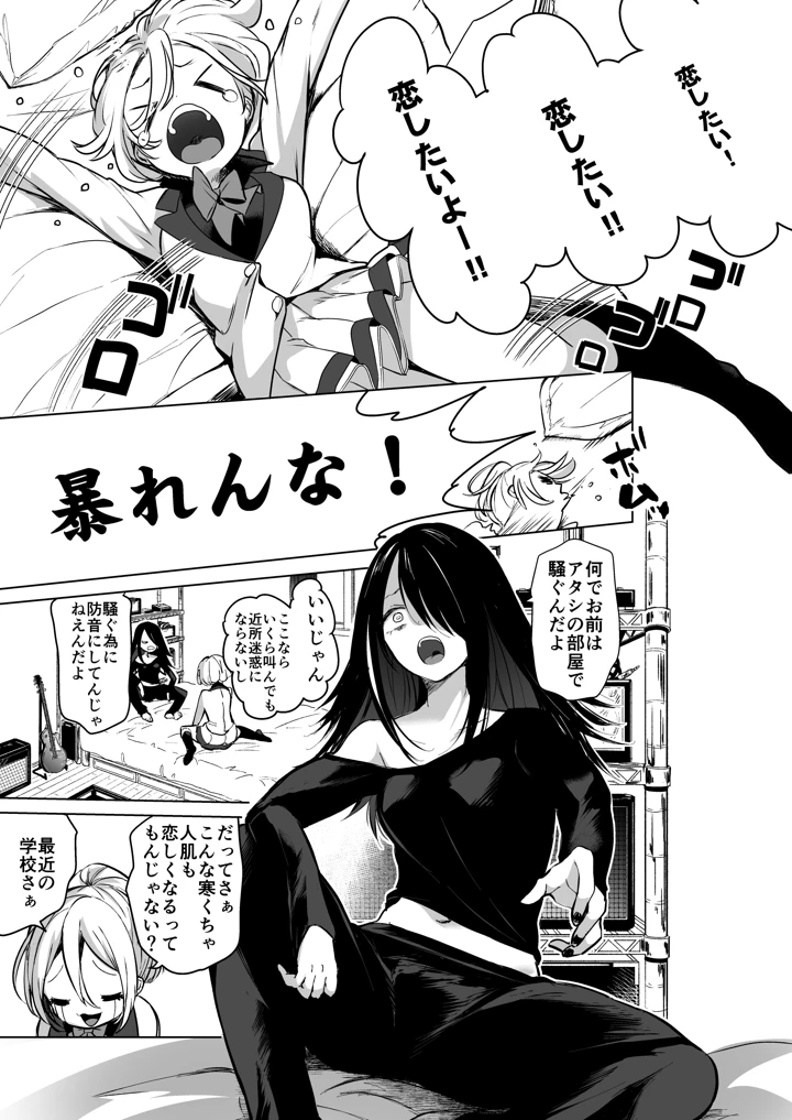 103ページ目