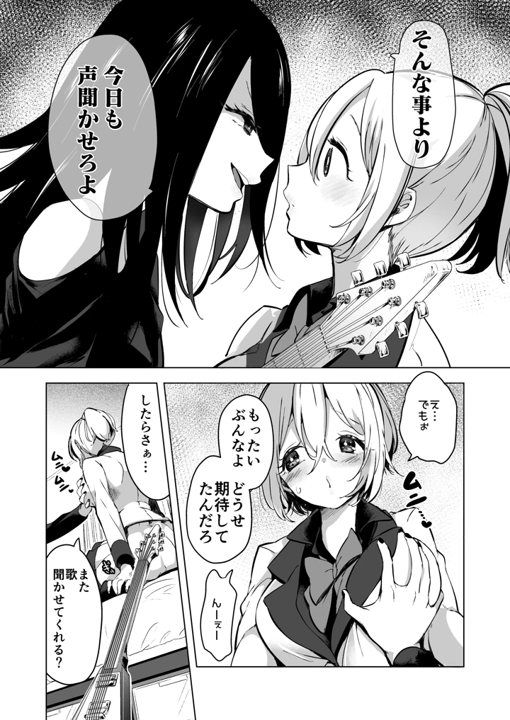 105ページ目