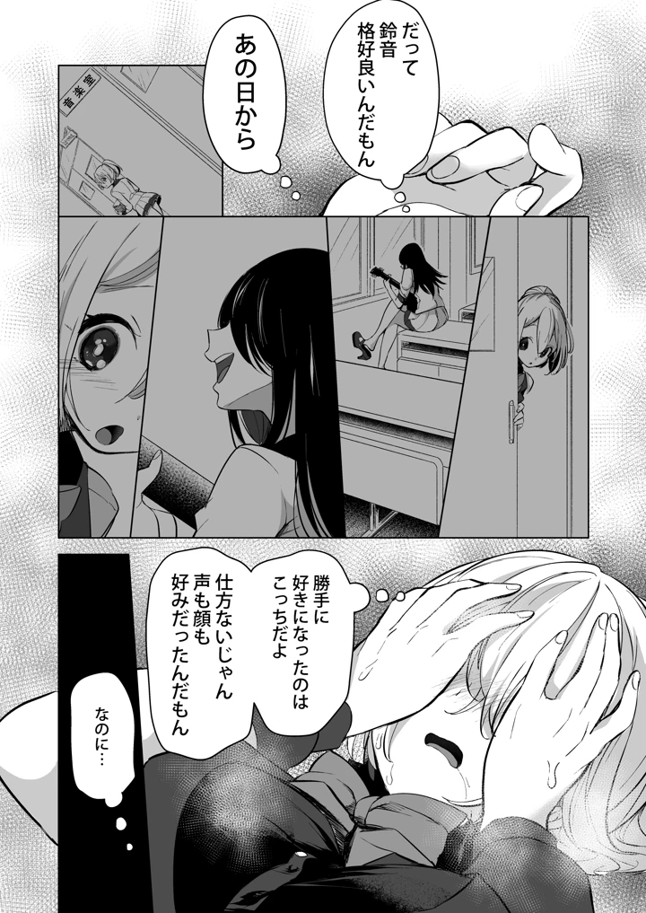 114ページ目