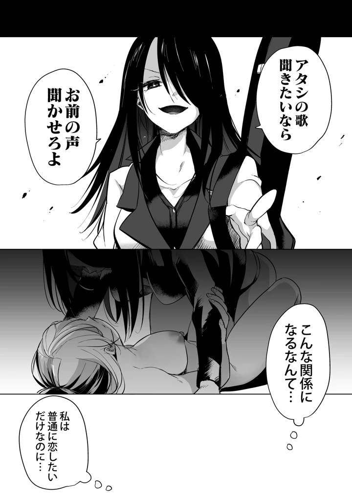 115ページ目