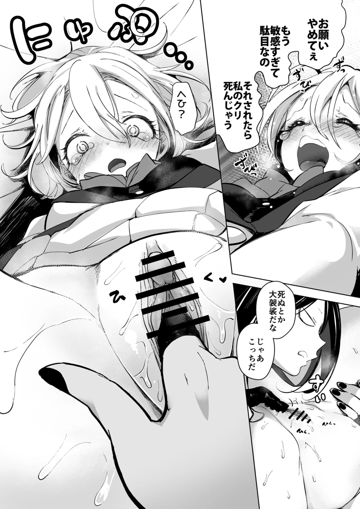 118ページ目