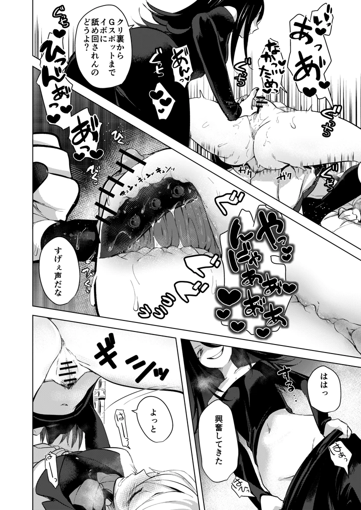 120ページ目