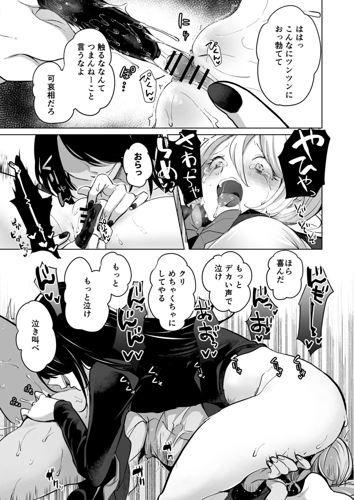 123ページ目