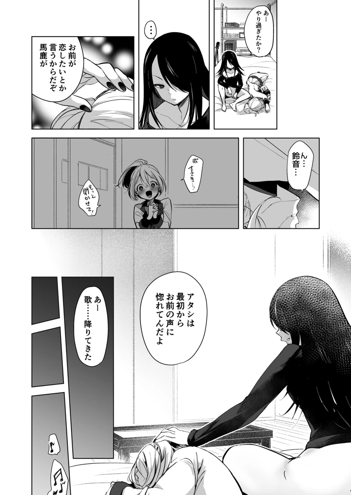 125ページ目