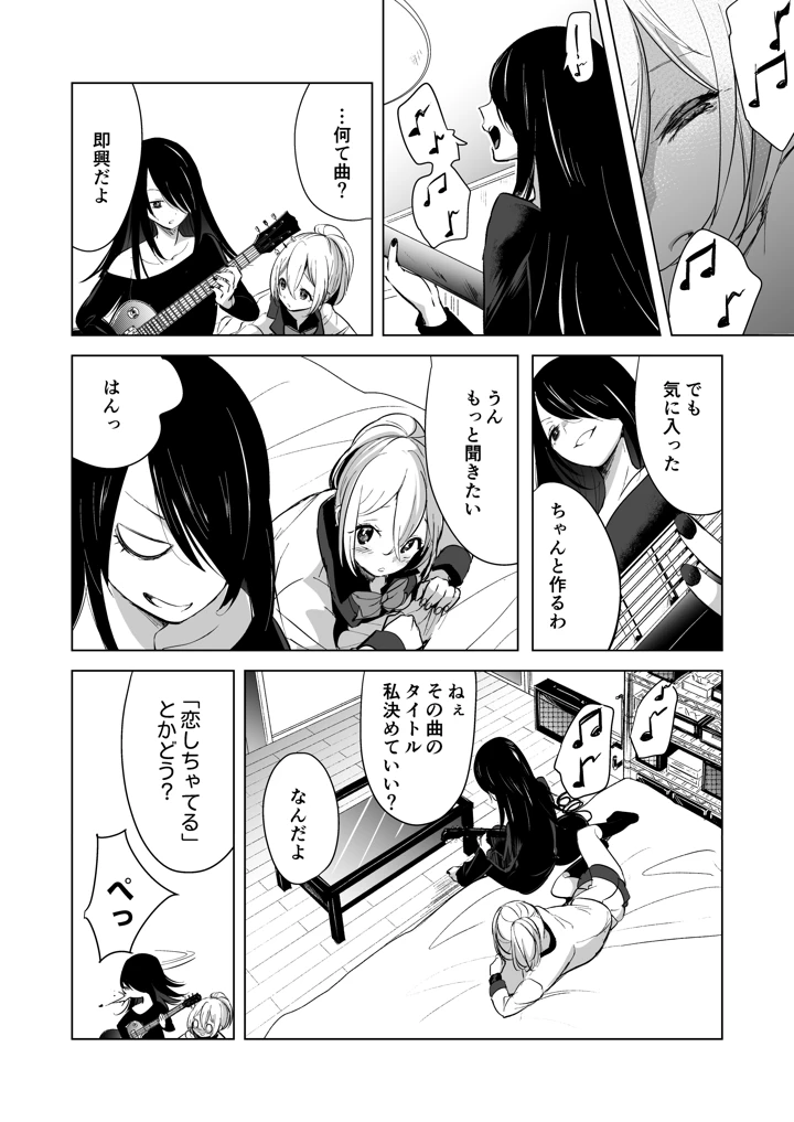 126ページ目