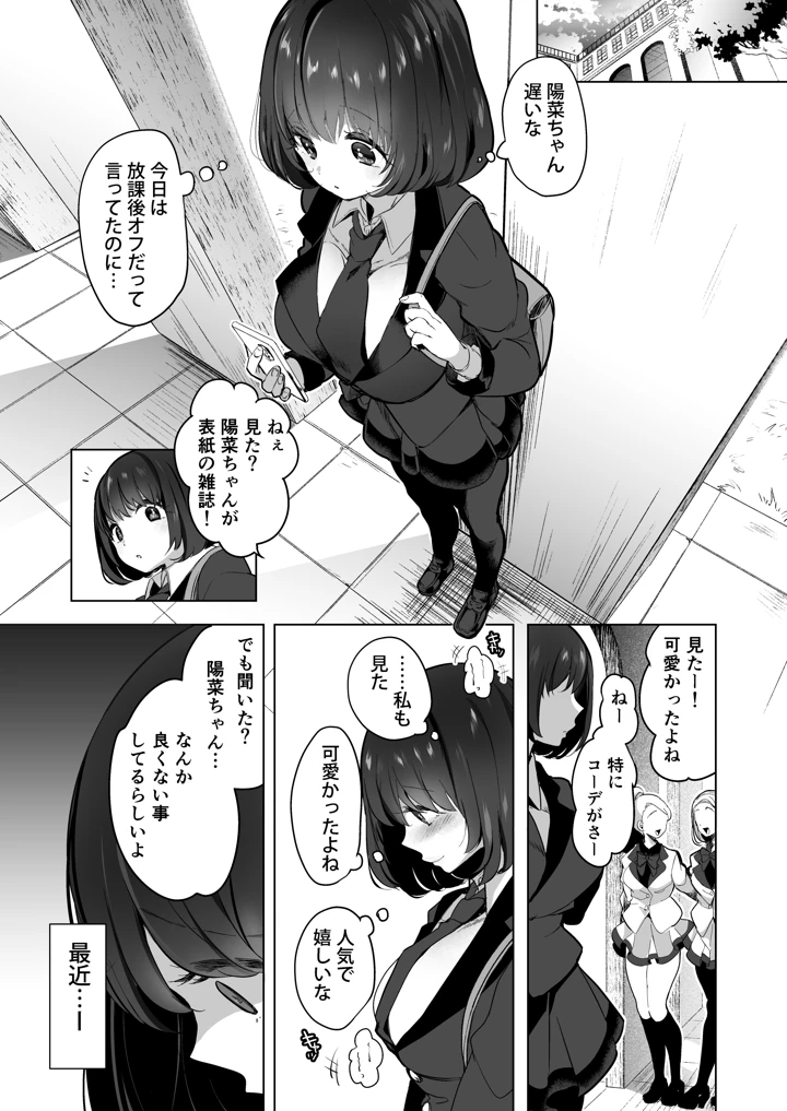 129ページ目