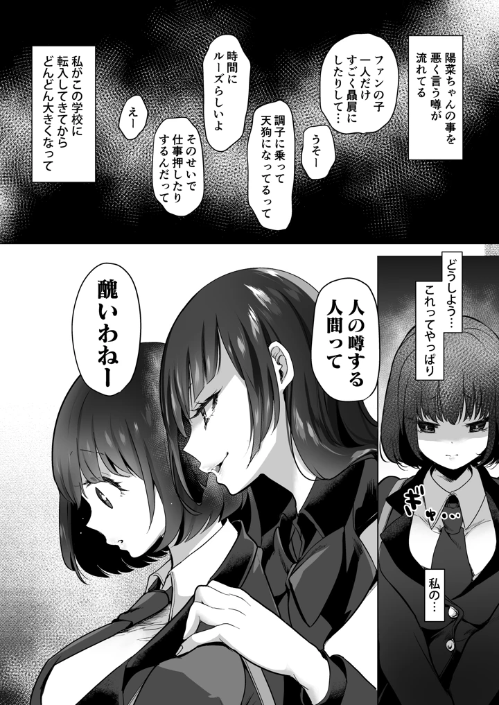 130ページ目
