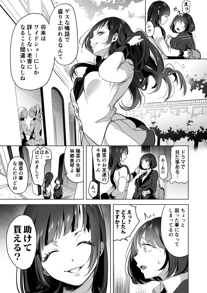 131ページ目
