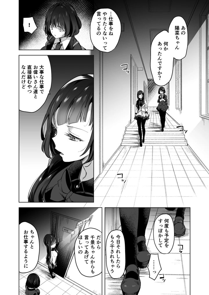 132ページ目