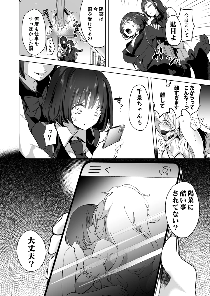 134ページ目