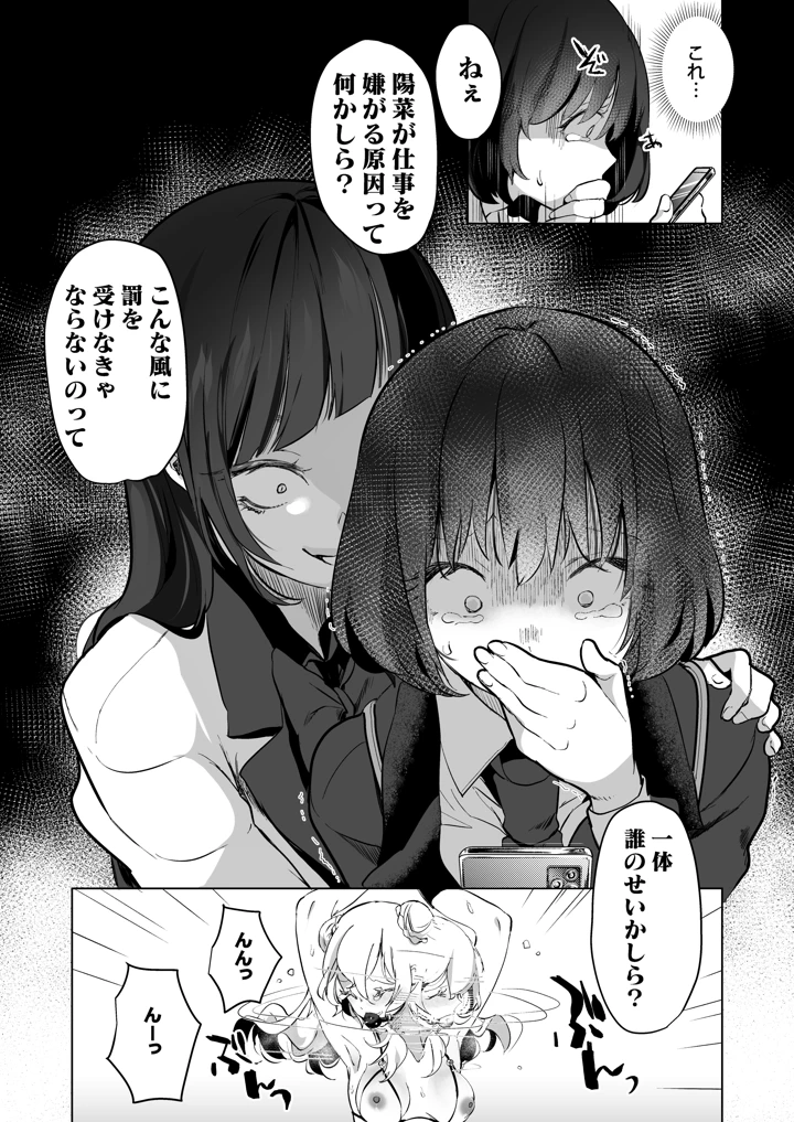 135ページ目
