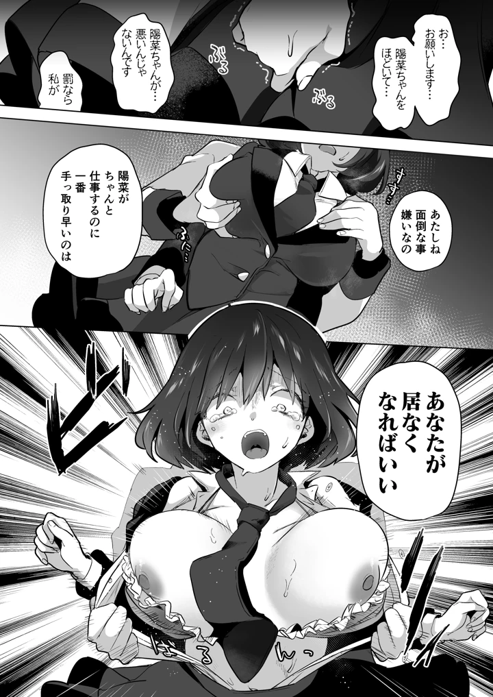 136ページ目