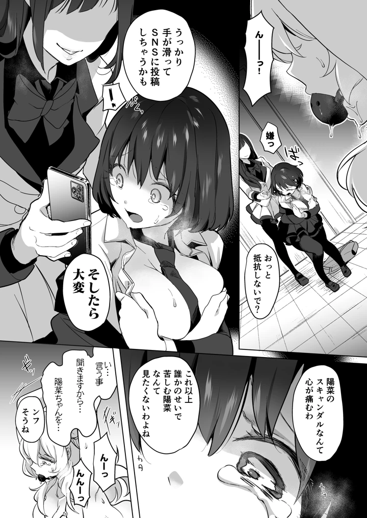 137ページ目