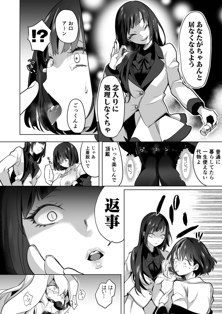 138ページ目
