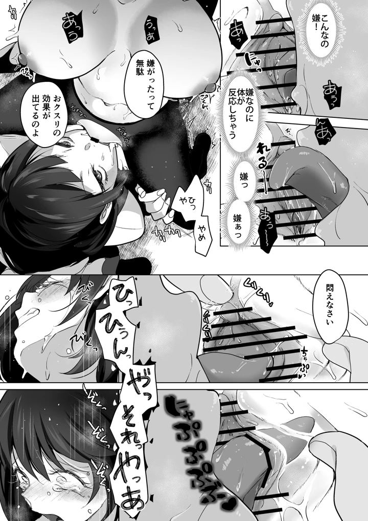 147ページ目