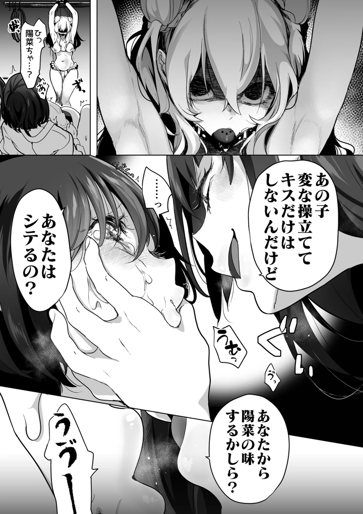 157ページ目