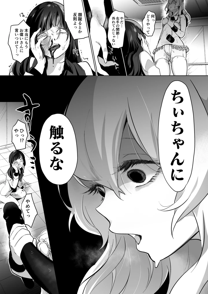 159ページ目