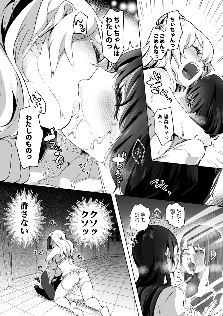 161ページ目
