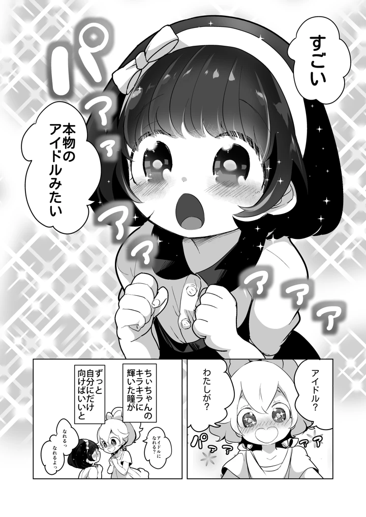 166ページ目