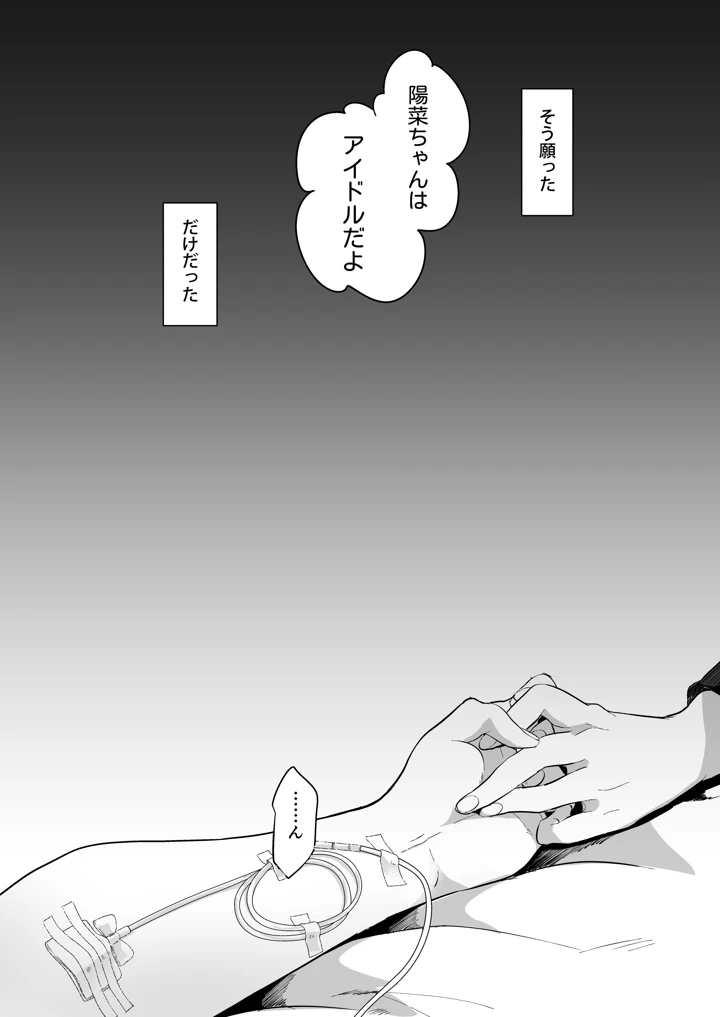 167ページ目