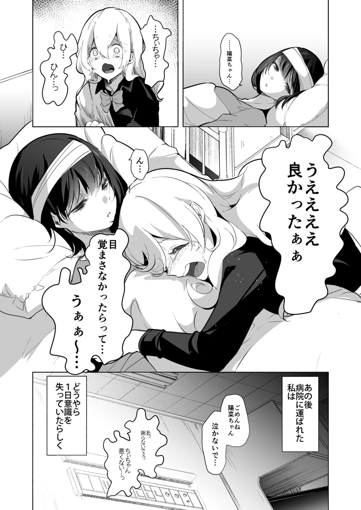 168ページ目