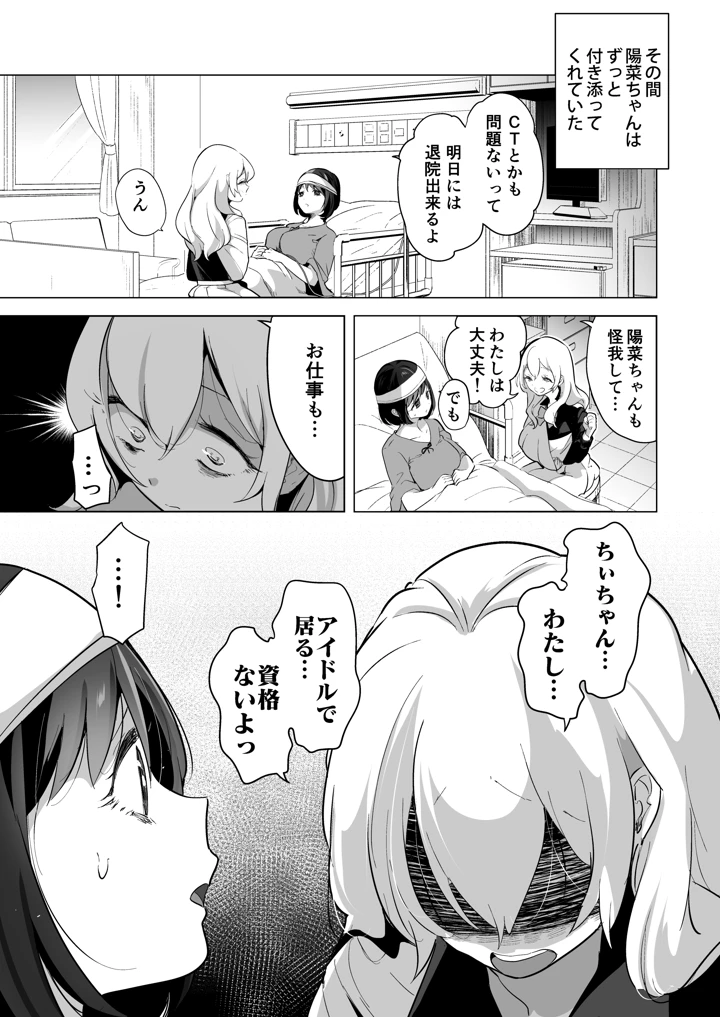 169ページ目