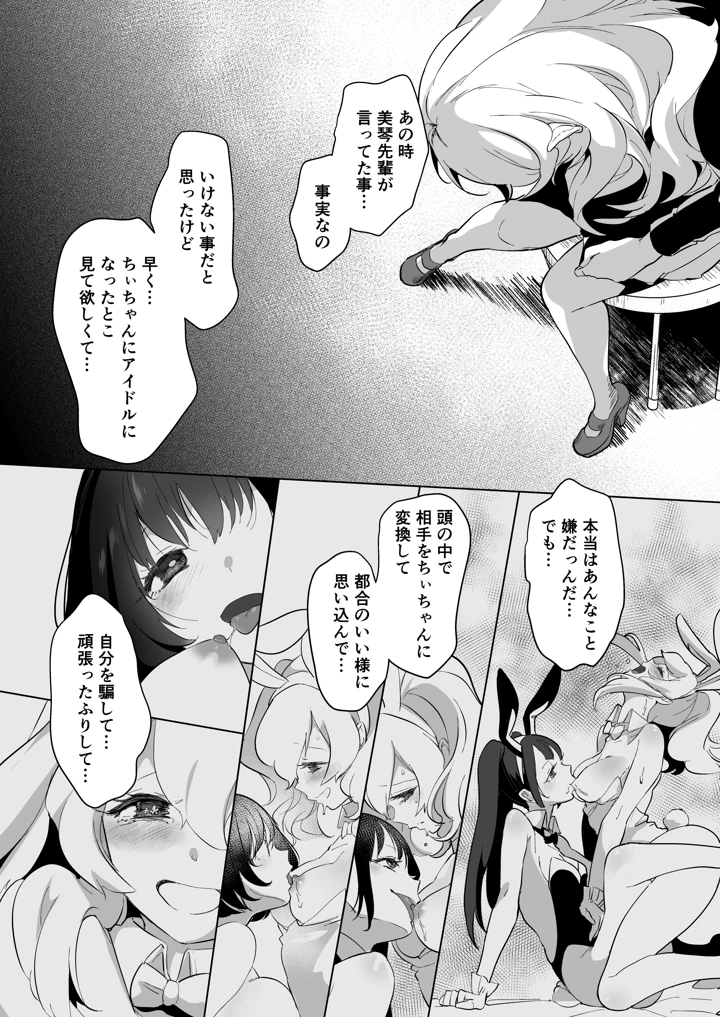 170ページ目