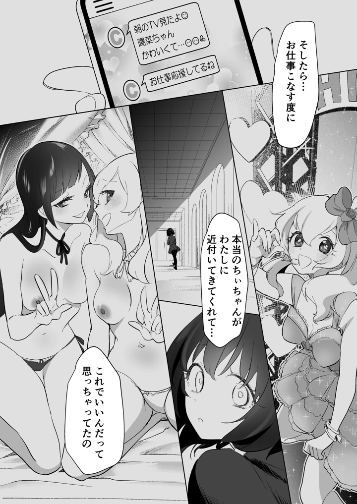 171ページ目