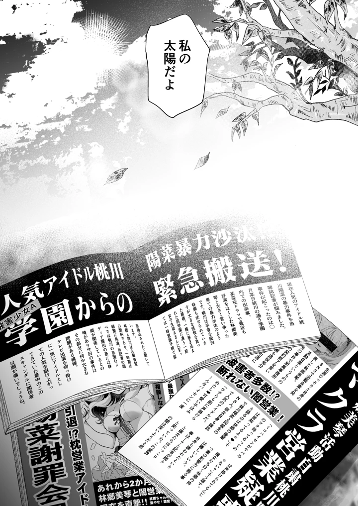 174ページ目