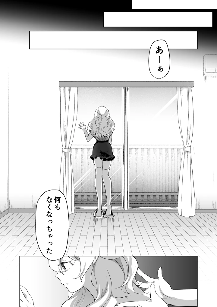 175ページ目