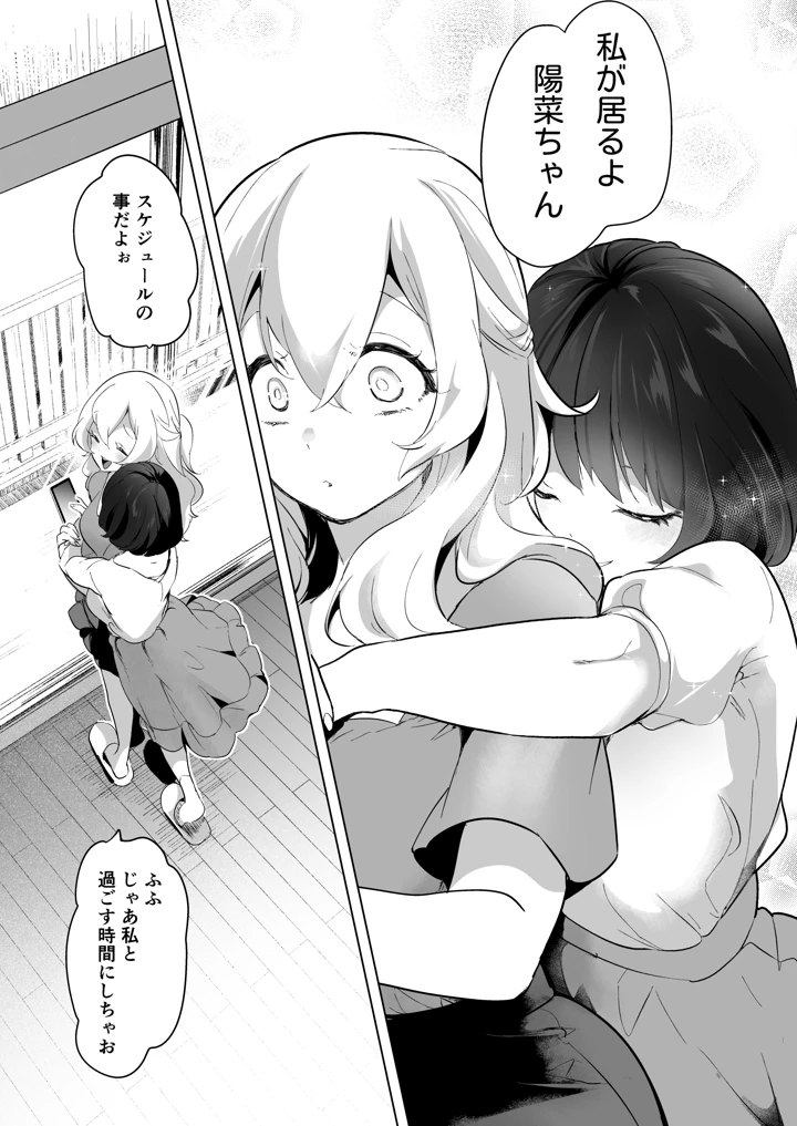 176ページ目