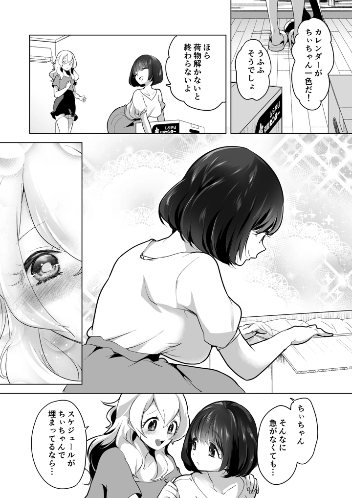 177ページ目