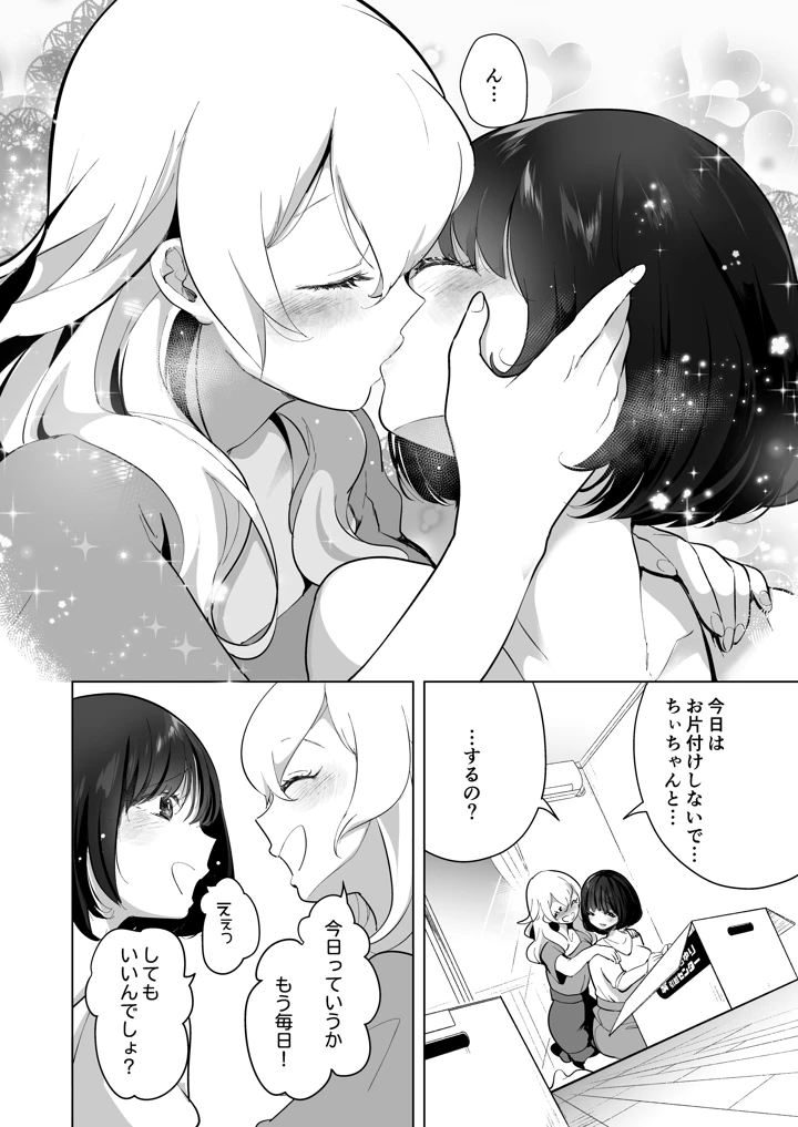 178ページ目