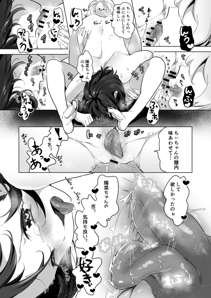 195ページ目
