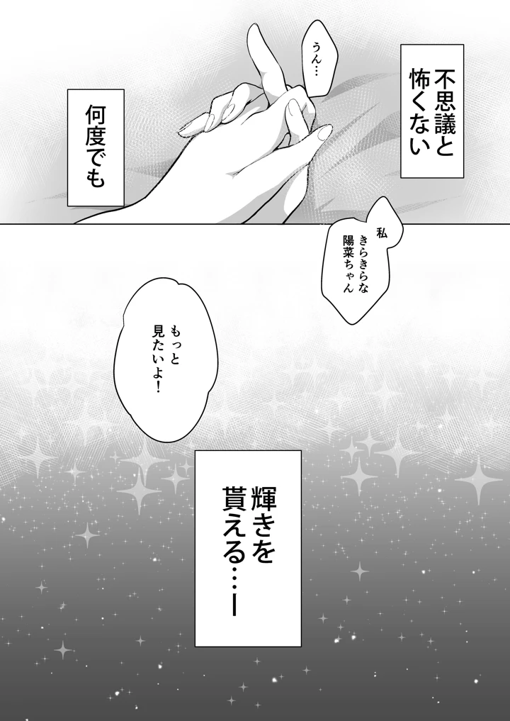 198ページ目