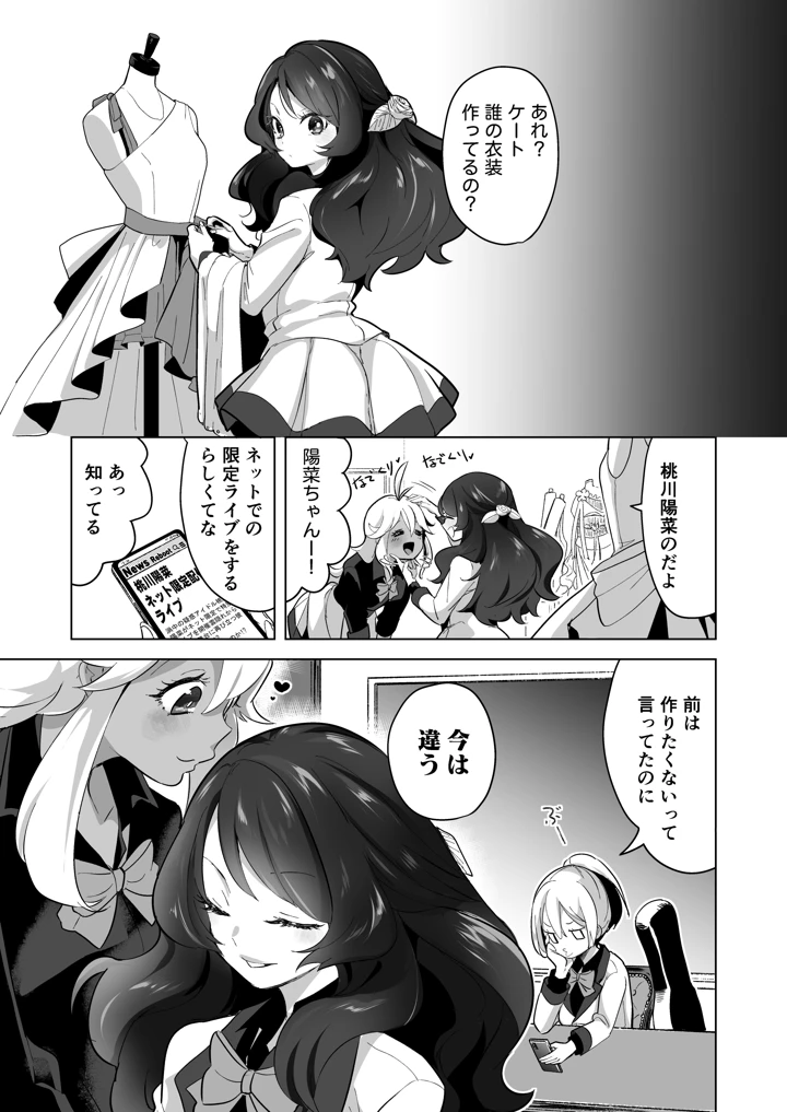 199ページ目
