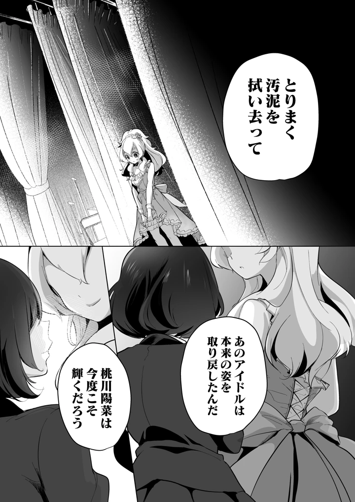 200ページ目