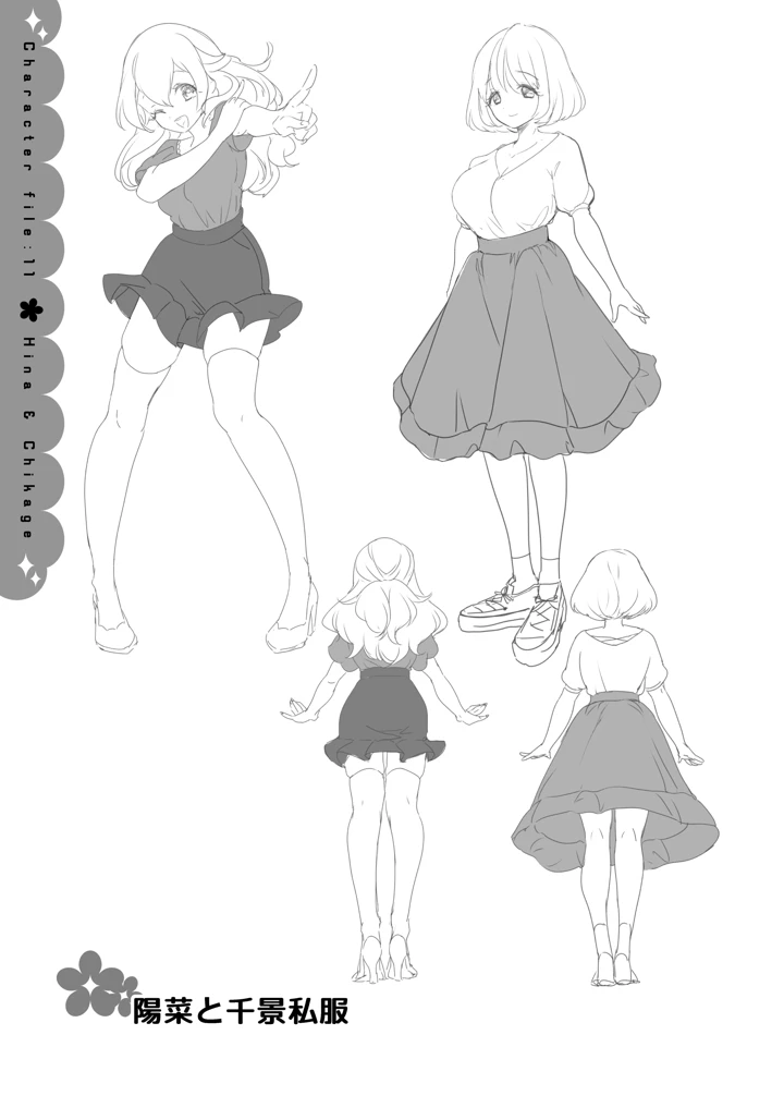 202ページ目