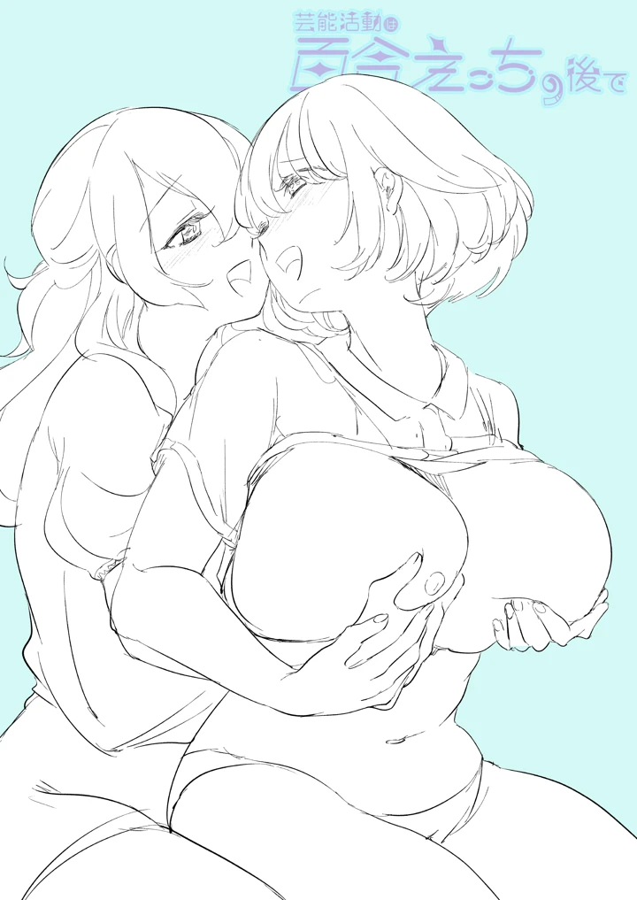 203ページ目