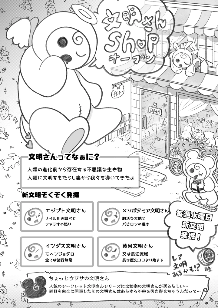 204ページ目