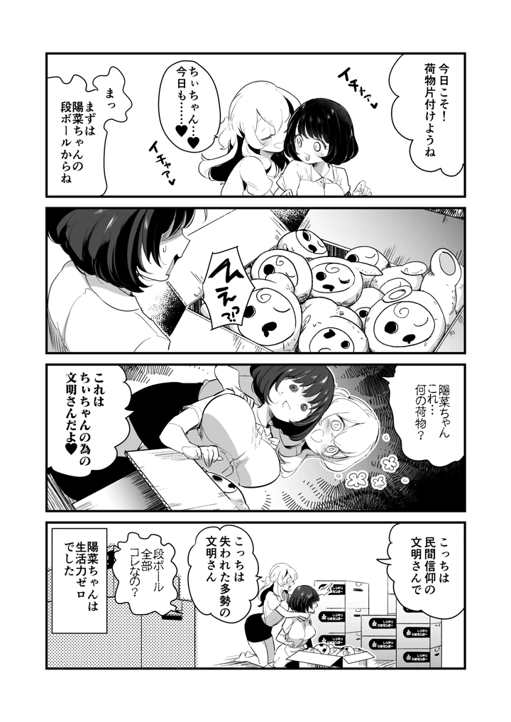 205ページ目