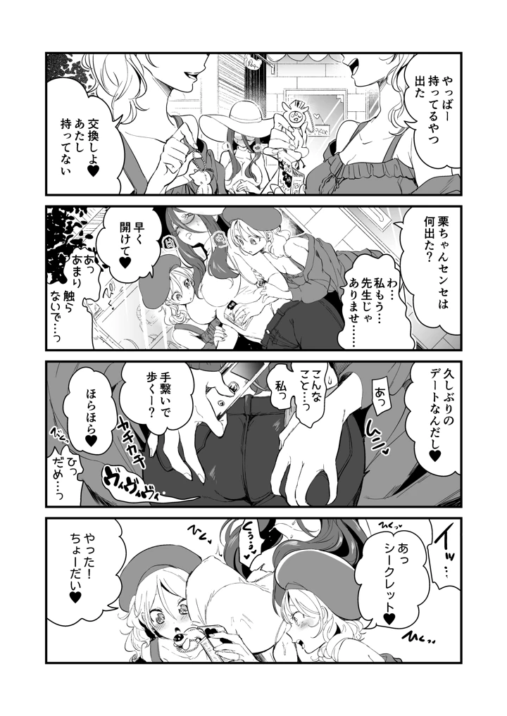 206ページ目