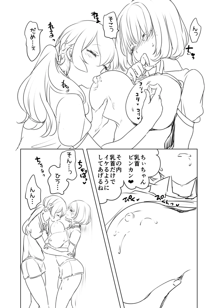 212ページ目